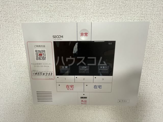 セキュリティ