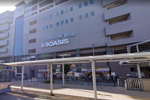 スーパー　阪急オアシス　豊中店（スーパー）まで134m