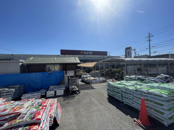 ホームセンター　ＤＣＭ安城店（ホームセンター）まで250m