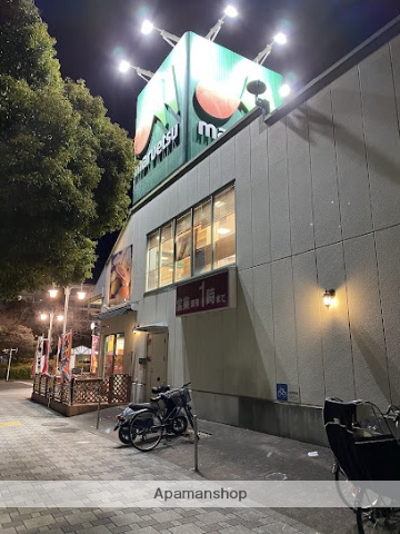 スーパー　マルエツ潮見店（スーパー）まで547m