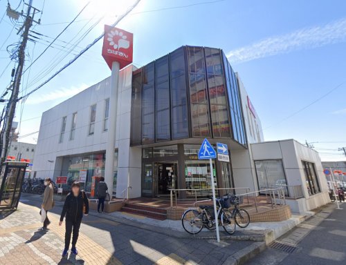 銀行　千葉銀行都賀支店（銀行）まで1044m