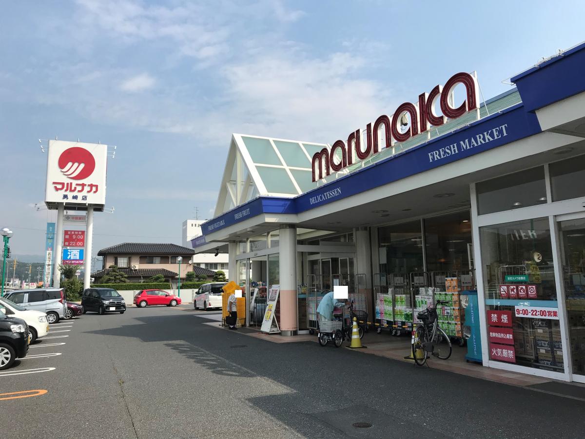 スーパー　山陽マルナカ山陽店（スーパー）まで579m