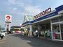 スーパー　山陽マルナカ山陽店（スーパー）まで579m