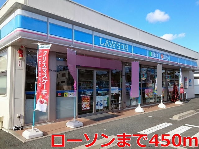 コンビニ　ローソン宇部中尾2丁目店（コンビニ）まで506m