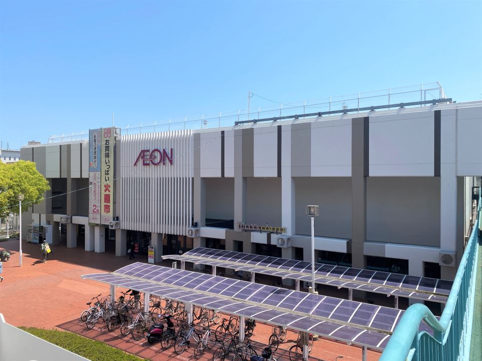 ショッピングセンター　イオン鹿児島鴨池店（ショッピングセンター）まで640m
