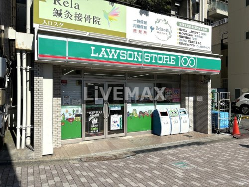 スーパー　ローソンストア100 下前津店（スーパー）まで310m