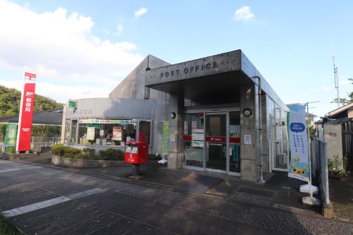 郵便局　稲城市向陽台郵便局（郵便局）まで2038m