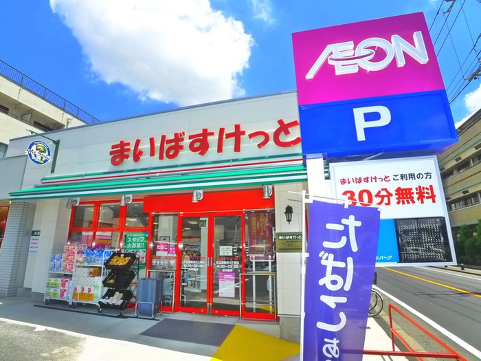 スーパー　まいばすけっと（スーパー）まで498m