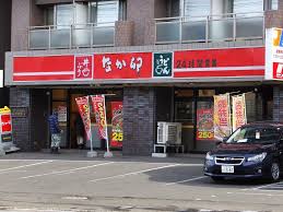 飲食店　なか卯すすきの西店（飲食店）まで456m