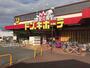 その他　ドン・キホーテ岡山下中野店（その他）まで886m