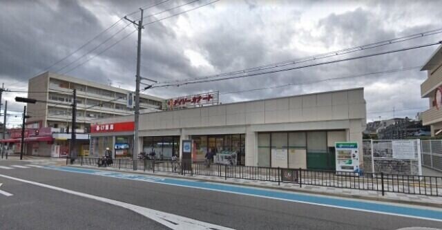 スーパー　デイリーカナート向ヶ丘店（スーパー）まで567m