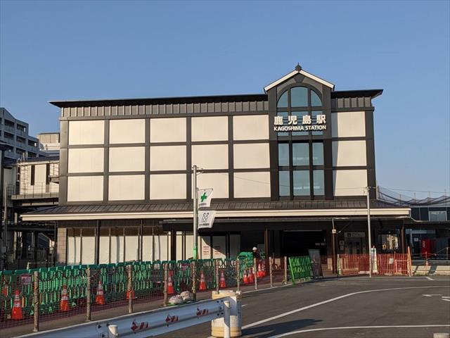 その他　JR鹿児島駅（その他）まで929m