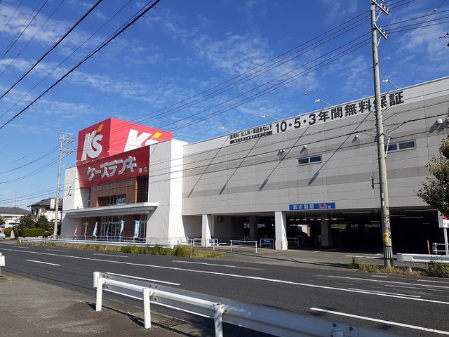 その他　ケーズデンキ（その他）まで400m