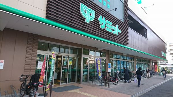 スーパー　サミットストア野沢龍雲寺店（スーパー）まで635m