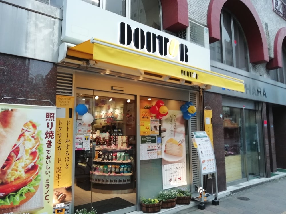 飲食店　ドトールコーヒーショップ台東4丁目店（飲食店）まで154m