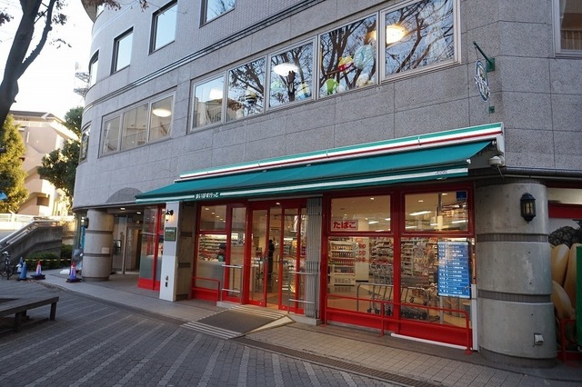 スーパー　まいばすけっと荏田町店（スーパー）まで936m