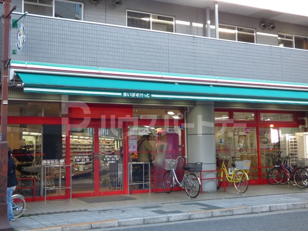 スーパー　まいばすけっと南小岩8丁目店（スーパー）まで180m