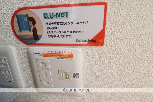 その他部屋・スペース　その他部屋・スペース