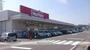 スーパー　マックスバリュ賀来店（スーパー）まで809m