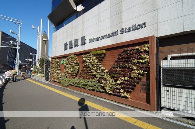 その他　信濃町駅（その他）まで700m