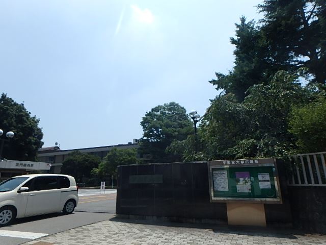 大学・短大　宇都宮大学峰キャンパス（大学・短大）まで1400m