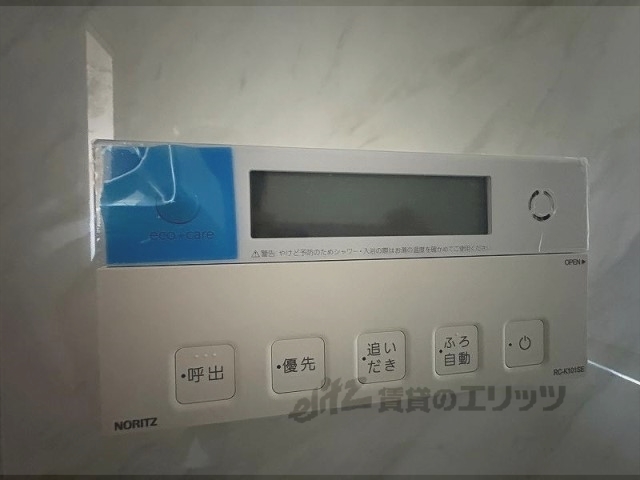 その他設備　給湯器リモコン