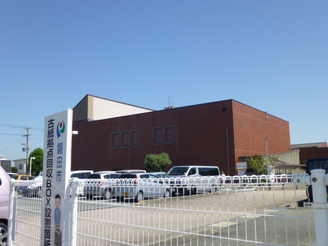 役所　磐田市役所 公民館 福田公民館（役所）まで213m