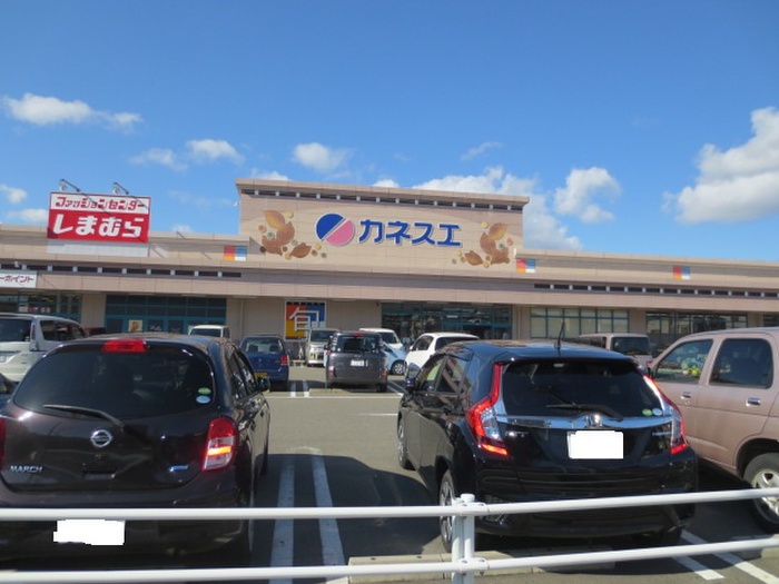 スーパー　カネスエ（スーパー）まで386m