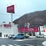 スーパー　イオン札幌旭ヶ丘店（スーパー）まで742m