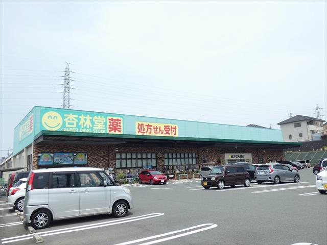 ドラックストア　杏林堂薬局　西貝塚店（ドラッグストア）まで1017m