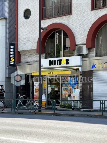 飲食店　ドトールコーヒーショップ 台東4丁目店（飲食店）まで703m