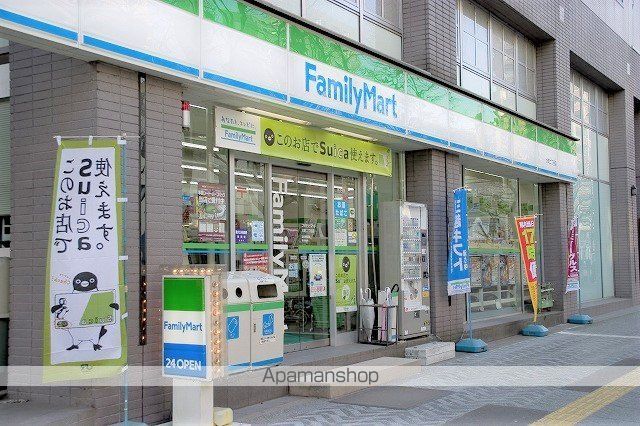 コンビニ　ファミリーマート大町二丁目店（コンビニ）まで700m