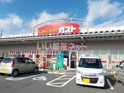 飲食店　ガスト 北上金ヶ崎店（飲食店）まで750m