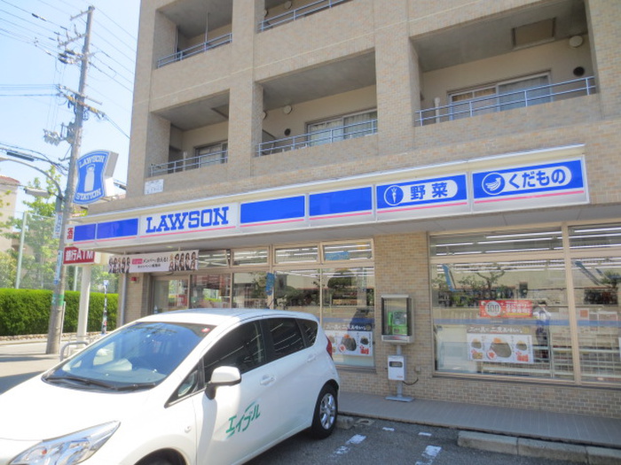 コンビニ　ローソン（コンビニ）まで230m