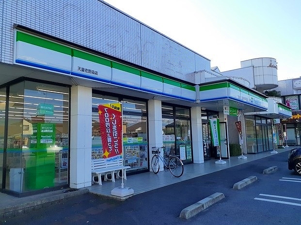 コンビニ　ファミリーマート（コンビニ）まで200m