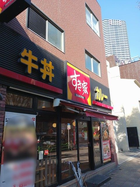 飲食店　すき家（飲食店）まで125m