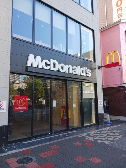 飲食店　マクドナルド（飲食店）まで361m