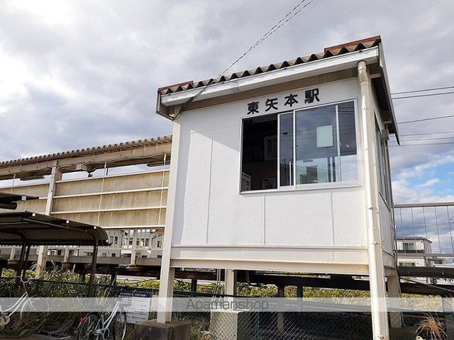 その他　ＪＲ東矢本駅（その他）まで1200m