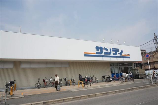 スーパー　サンディ寝屋川石津店（スーパー）まで474m