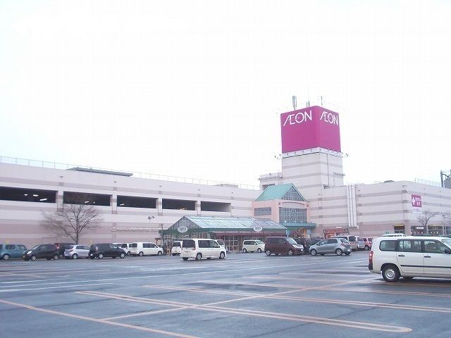 ショッピングセンター　イオン古川店（ショッピングセンター）まで1500m