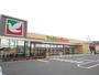 スーパー　ヨークベニマル古川中里店（スーパー）まで1000m
