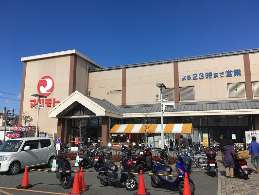 スーパー　スーパーマツモト 洛南店（スーパー）まで941m