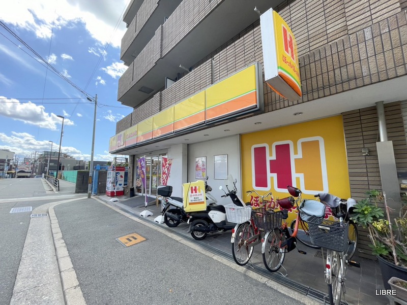 飲食店　ほっかほっか亭 酉島店（飲食店）まで290m