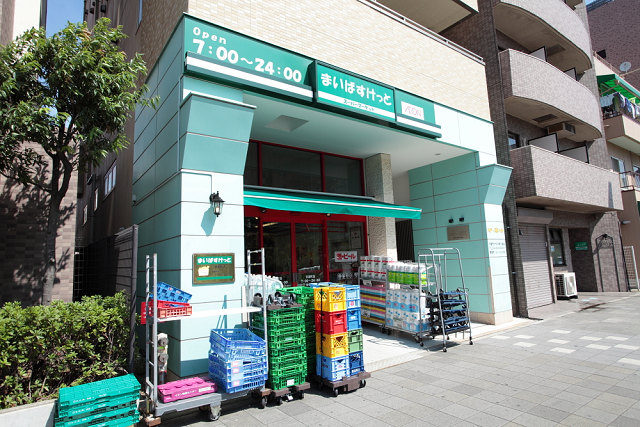 スーパー　まいばすけっと 日進町店（スーパー）まで145m