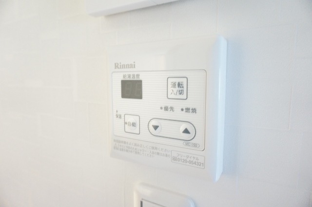 その他　図面と現状に相違がある場合には現状を優先