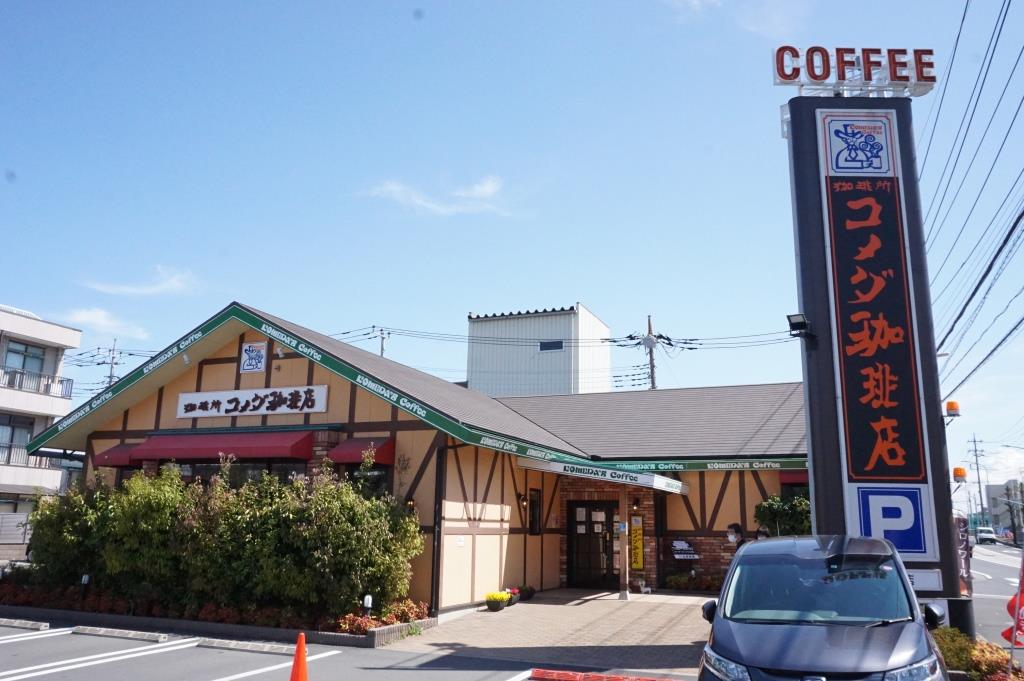 その他　コメダ珈琲店 草加店（その他）まで460m