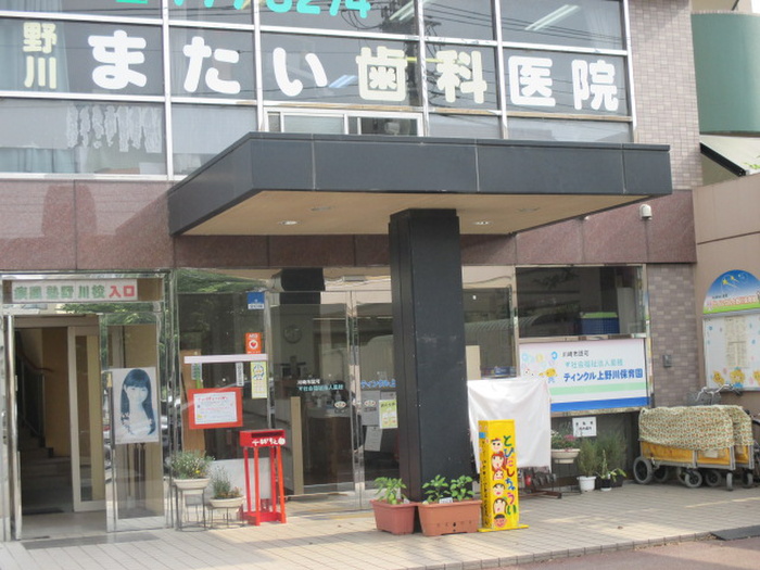 幼稚園・保育園　ティンクル上野川保育園（幼稚園・保育園）まで550m