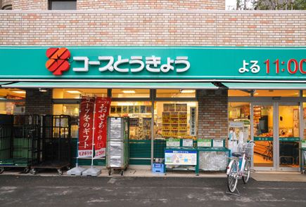 スーパー　ミニコープ南台店（スーパー）まで350m