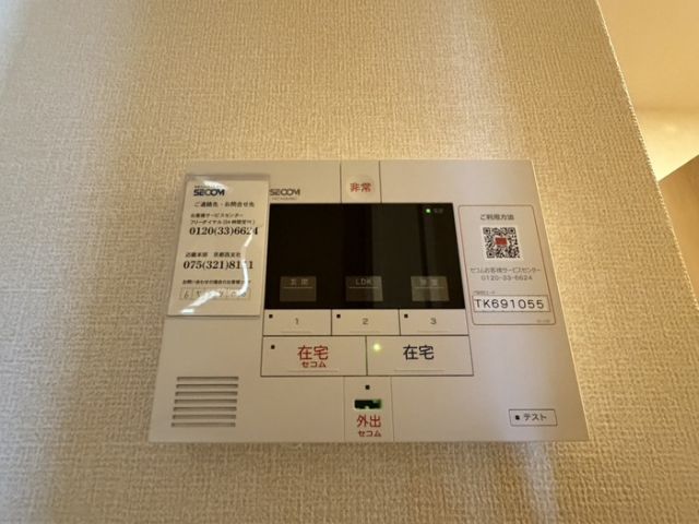 セキュリティ