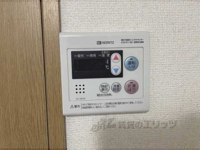 その他設備　給湯器リモコン